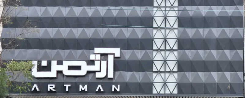 پترن معماری شارینا